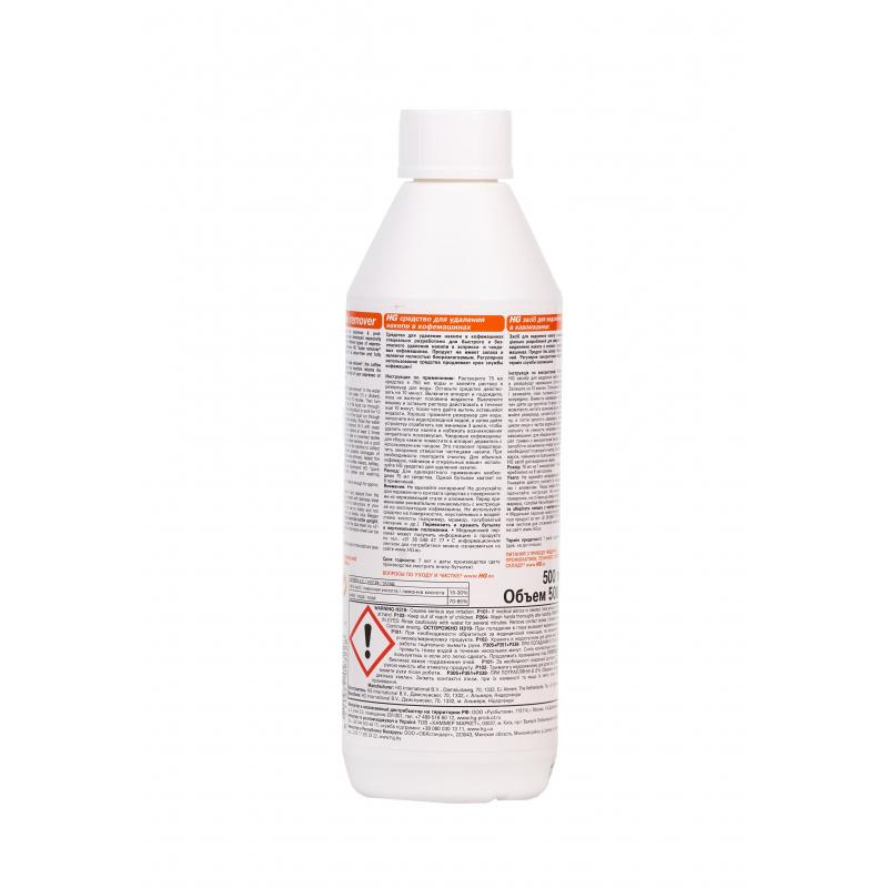 Средство для удаления накипи HG в кофемашинах 0,5л