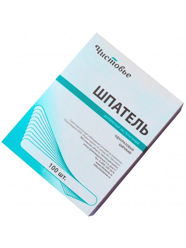 Шпатель деревянный широкий 140мм 100шт/уп 00-284