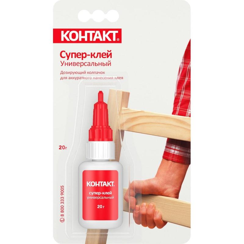 Клей универсальный Супер-клей КОНТАКТ 20 г, бл., арт. КМ 120-Б20