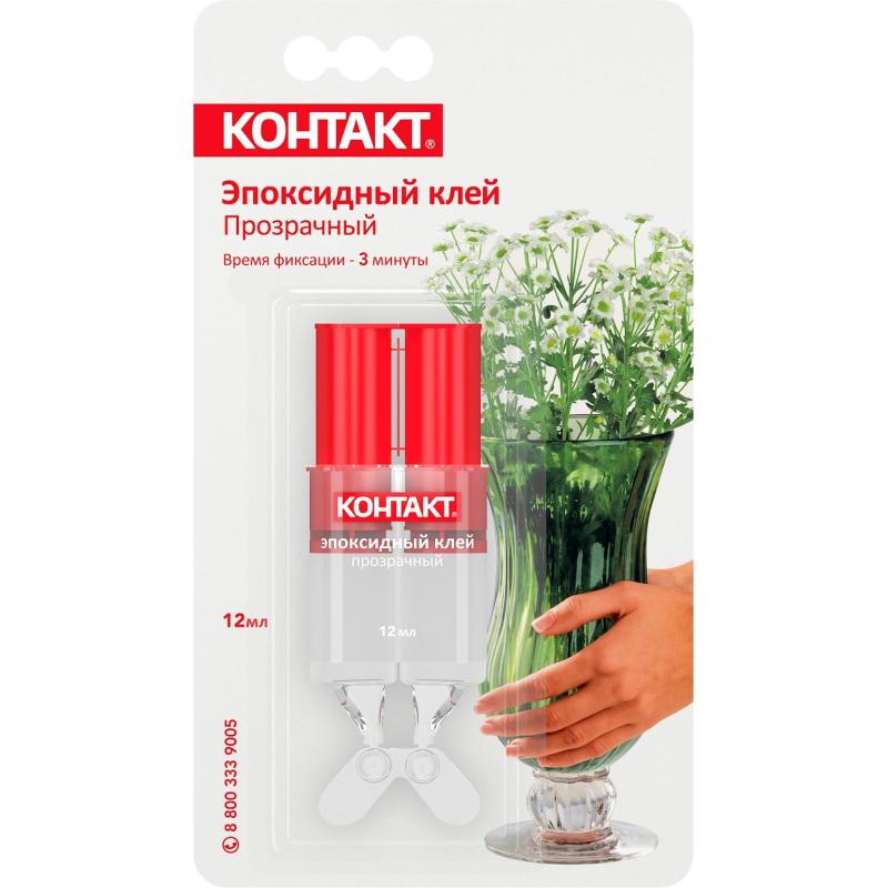 Клей специальный эпоксидный КОНТАКТ, прозр, 12 мл.,арт. КЭ 144 - Б12 ШП