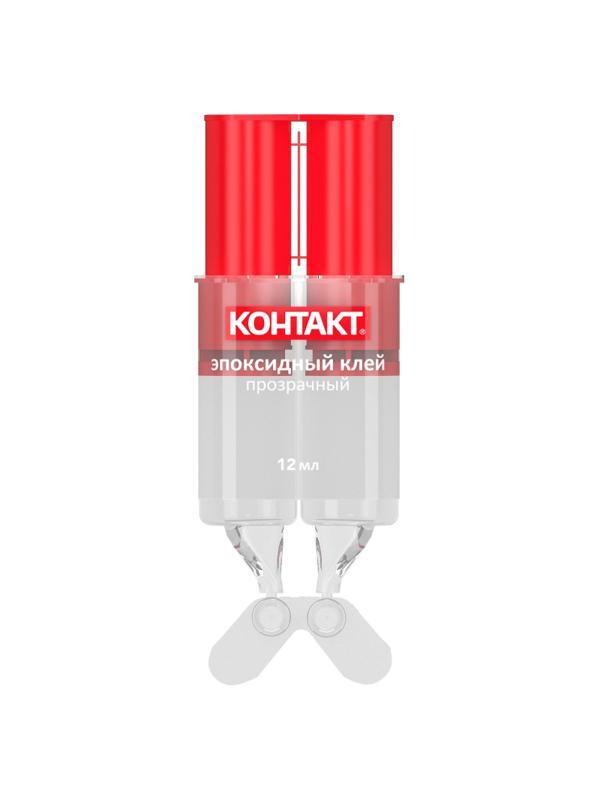 Клей специальный эпоксидный КОНТАКТ, прозр, 12 мл.,арт. КЭ 144 - Б12 ШП