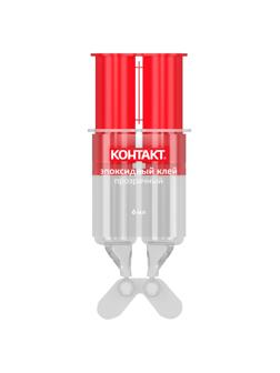 Клей специальный эпоксидный КОНТАКТ, прозр, 6 мл., арт.КЭ 288 - Б06 ШП