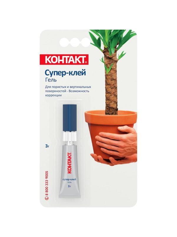 Клей универсальный Супер-клей КОНТАКТ гель, 3 г, арт. КМ 288 - 312 ГЛ