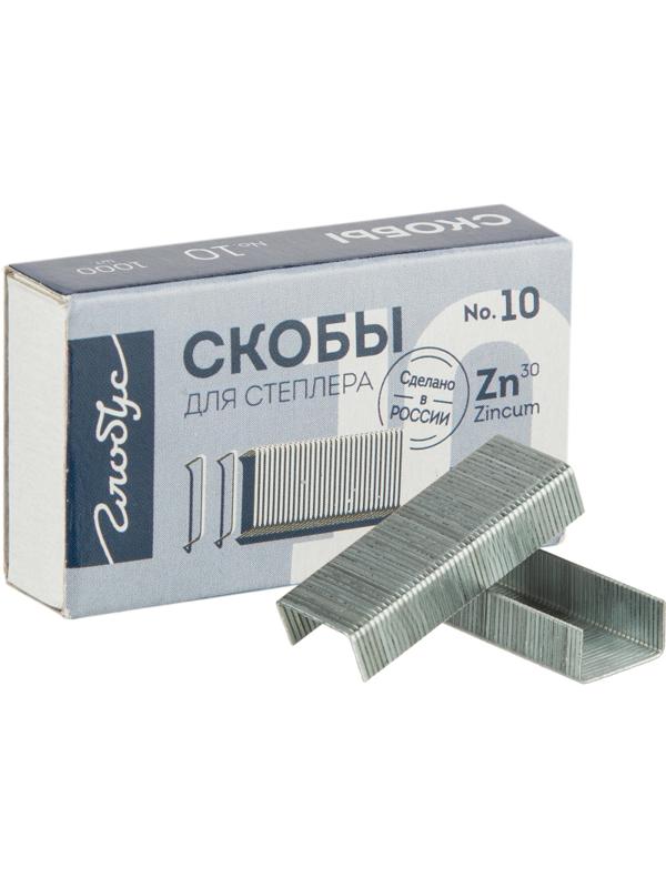 Скобы для степлера №10 Глобус С10-1000 оцинкованные,1000 шт./уп