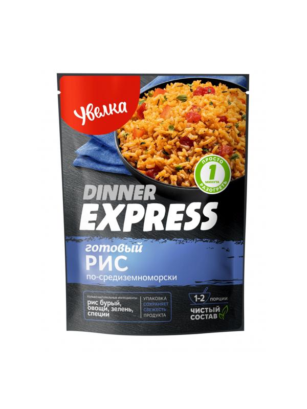 Рис Крупа Увелка готовый по-средиземноморски, 250г