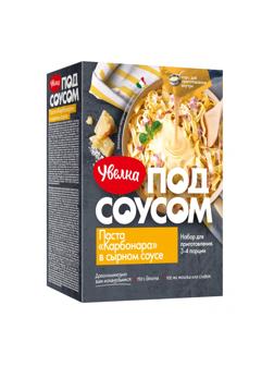 Макароны Паста Увелка Карбонара в сырном соусе, 290г
