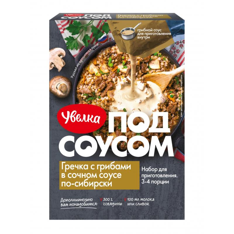 Гречка Крупа Увелка с грибами в сочном соусе по-сибирски, 260г