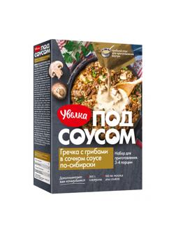 Гречка Крупа Увелка с грибами в сочном соусе по-сибирски, 260г