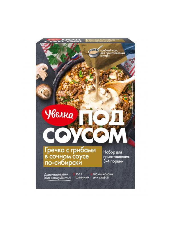 Гречка Крупа Увелка с грибами в сочном соусе по-сибирски, 260г