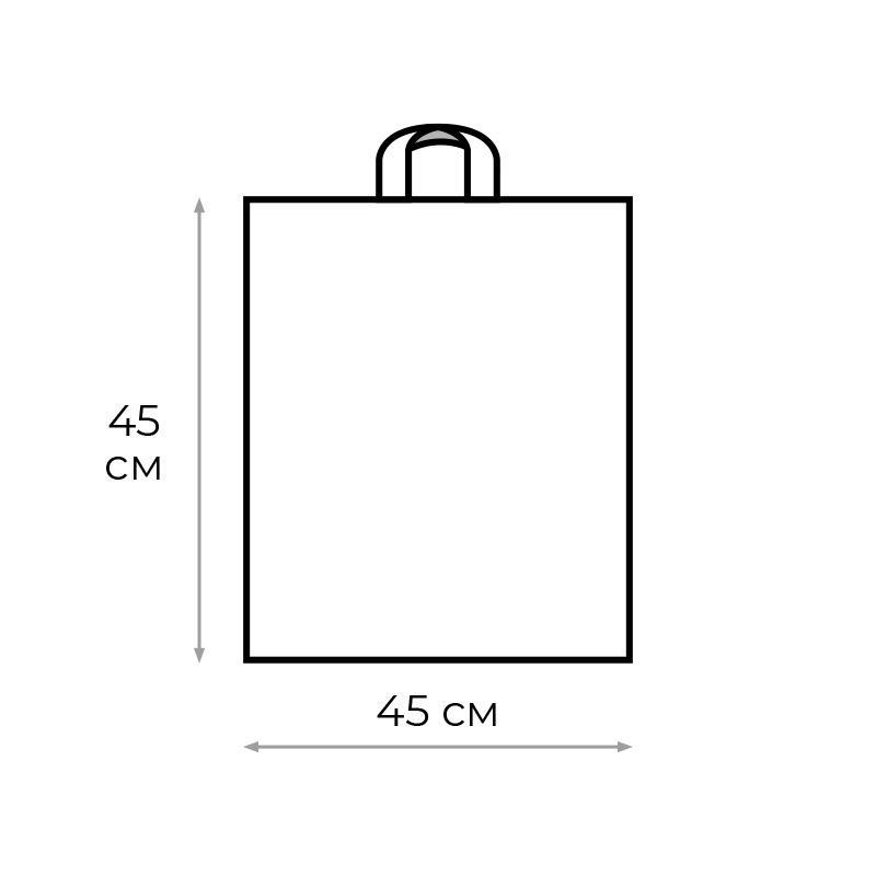 Пакет с петлевой ручкой 45х45+3 (55) матовый Борг  50 шт/уп