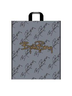 Пакет с петлевой ручкой 45х45+3 (55) матовый Борг  50 шт/уп