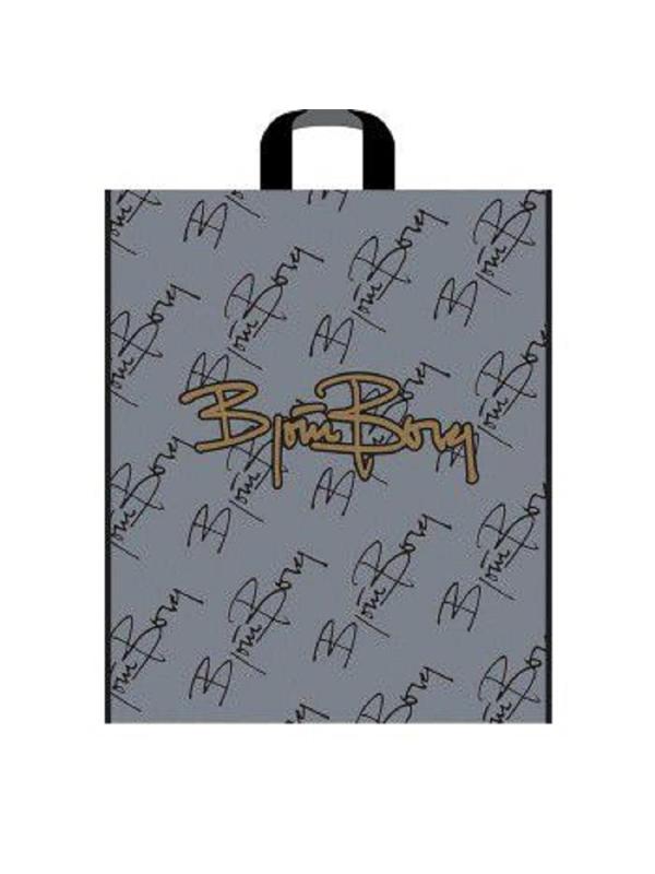 Пакет с петлевой ручкой 45х45+3 (55) матовый Борг  50 шт/уп