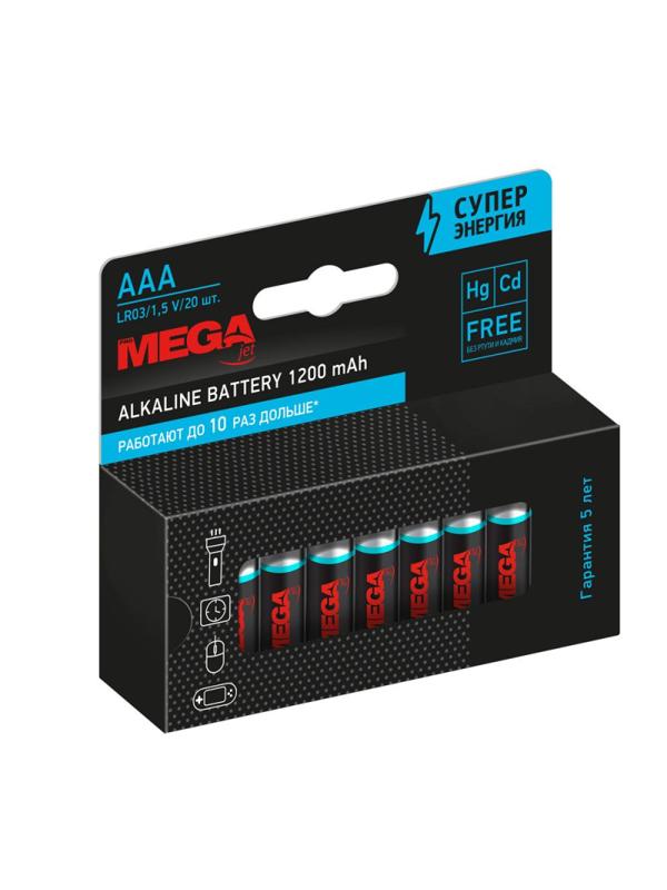 Батарейка Promega АAA/LR03 бл/20шт      