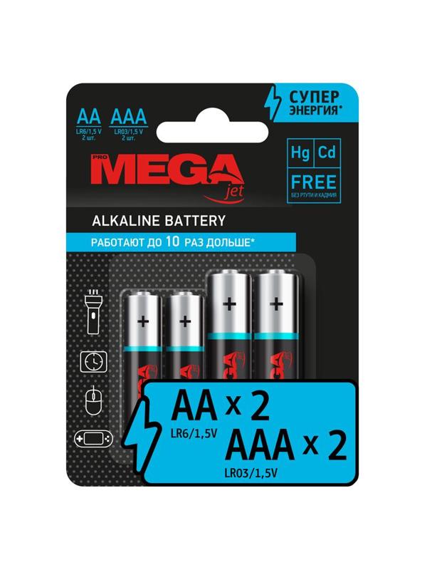 Батарейка Promega AA/LR06(2шт) + AAA/LR03(2шт)      