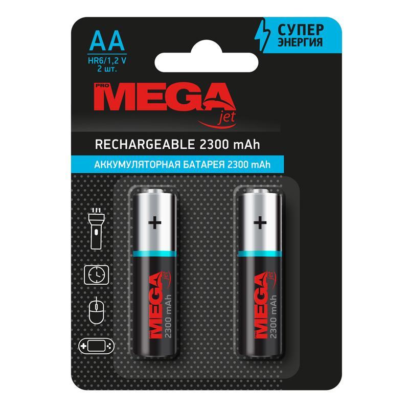 Аккумулятор Promega АА/HR6 Ni-MH Rechargeable 2300mAh бл/2шт