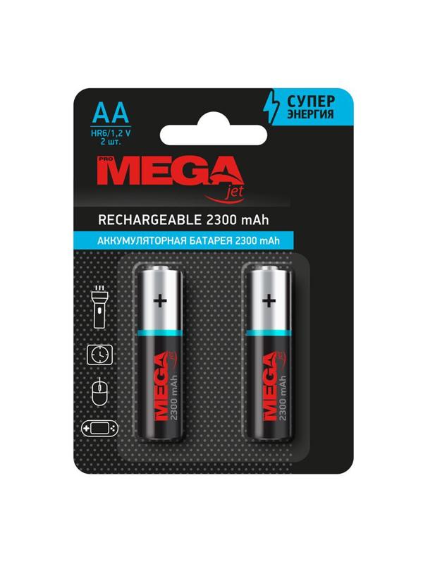 Аккумулятор Promega АА/HR6 Ni-MH Rechargeable 2300mAh бл/2шт