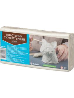 Пластилин Глобус скульптурный белый(500 грамм), ПЛС-06