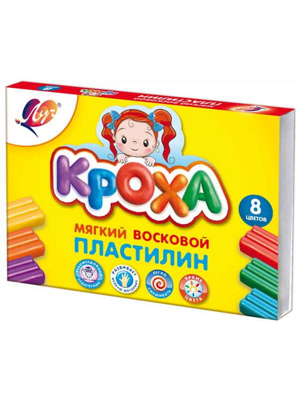 Пластилин Луч мягкий Кроха 8 цв.,25С 1551-08