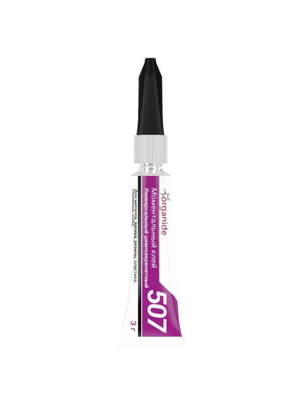 Клей универсальный ORGANIDE 507 (3 гр.)  24458