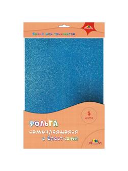 Бумага для поделок самоклеящ фольга с блестками А4 5л. 5цв в ПЭТ С3538-01