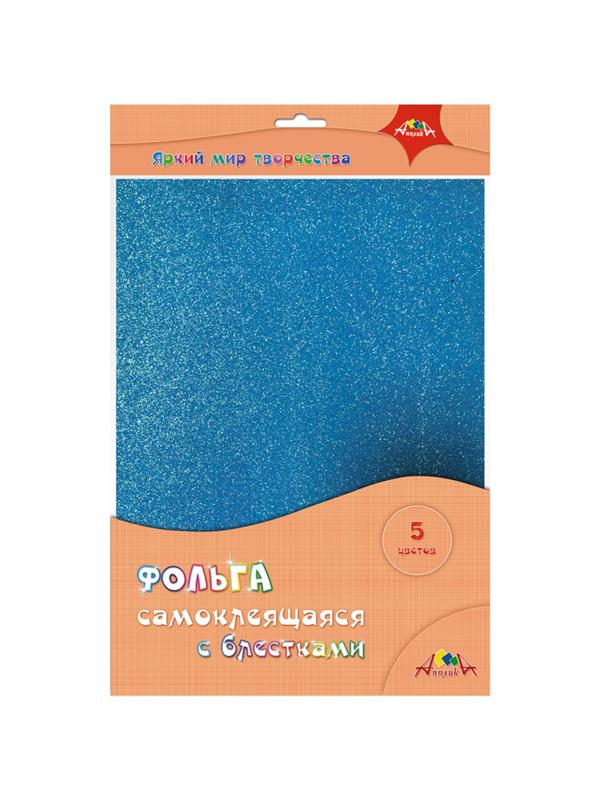 Бумага для поделок самоклеящ фольга с блестками А4 5л. 5цв в ПЭТ С3538-01