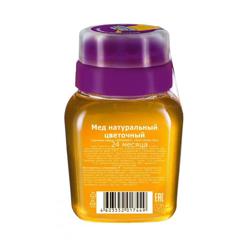 Мед Потапыч цветочный с дозатором, 500г