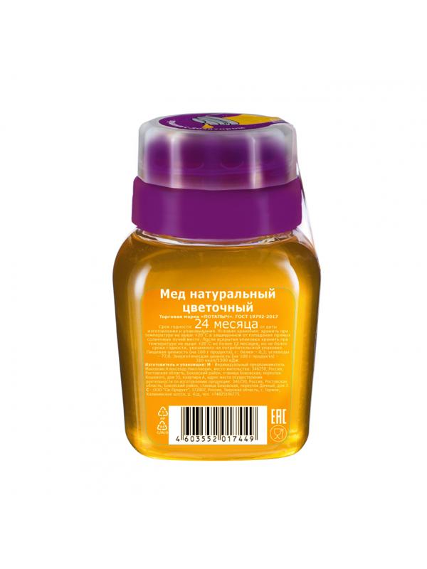 Мед Потапыч цветочный с дозатором, 500г