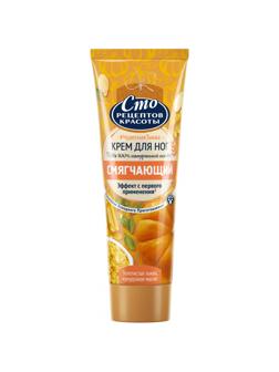 Крем для ног Сто Рецептов Красоты смягчающ с тыквой и кукурузн маслом 80 мл