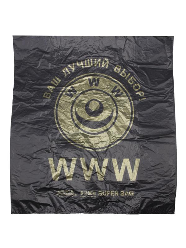 Пакет-майка ПНД 43+20х69 см 27 мкм черная WWW 50 шт/уп