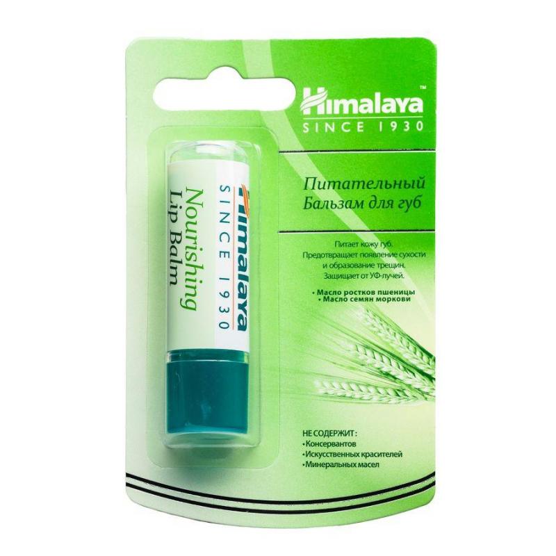 Бальзам для губ Himalaya питательный  с маслом ростков пшеницы 4,5 г 82492