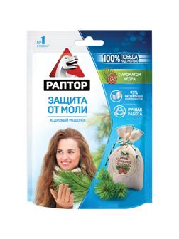 Средство от насекомых РАПТОР Мешочек от моли с запахом кедра 1шт 20гр