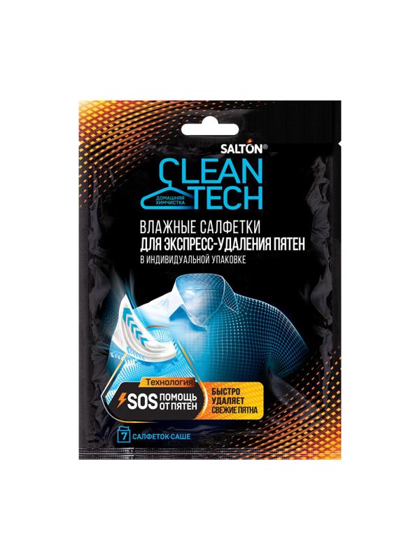 Салфетки против пятен SALTON CleanTech 7шт/уп 27гр