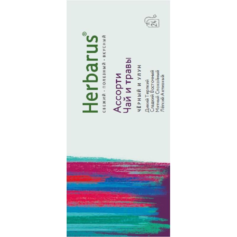 Чай Herbarus Ассорти чай и травы с добавками, 24пак