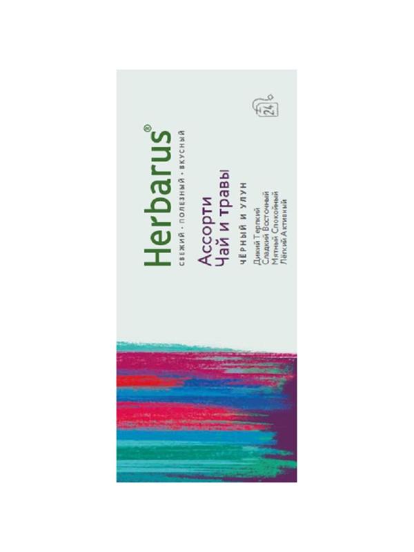 Чай Herbarus Ассорти чай и травы с добавками, 24пак
