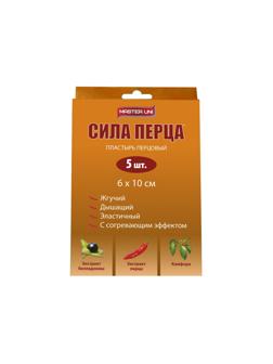 Перевяз. ср-ваПластырь мед. перц,6х10см,перф.Master Uni Сила Перца5ш/у