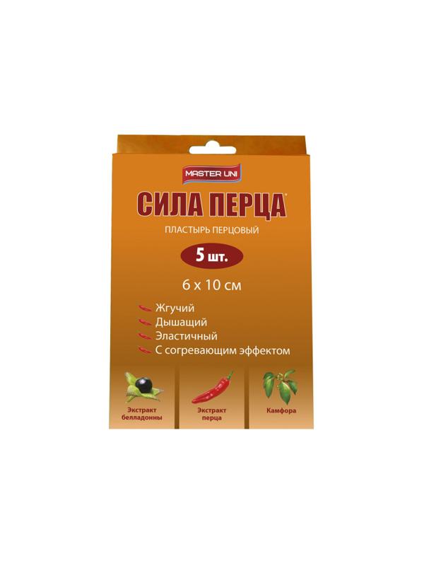 Перевяз. ср-ваПластырь мед. перц,6х10см,перф.Master Uni Сила Перца5ш/у