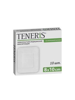 Перевяз. ср-ва ЛейкопластырьTENERIS8х10см фиксир.нетк.осн.сподуш. 10 ш/у