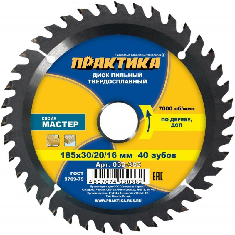 Диск пильный по дереву ПРАКТИКА, d185х30/20/16мм (030-382)