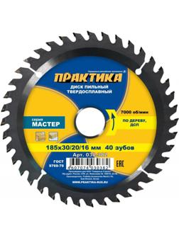 Диск пильный по дереву ПРАКТИКА, d185х30/20/16мм (030-382)