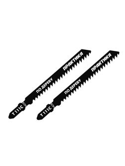 Пилка для лобзика по дереву, ДСП ПРАКТИКА T111C 100 х 75 мм (2шт) 034-465