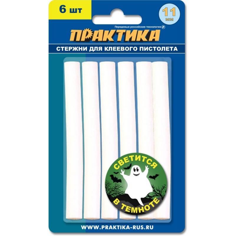 Стержень клеевой ПРАКТИКА d11х100мм белый светящиеся, 6шт. (790-243)