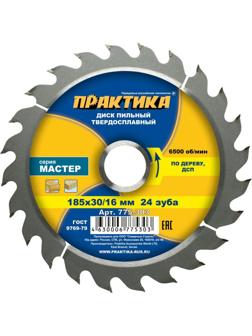 Диск пильный по дереву ПРАКТИКА, d185х30/20/16мм (775-303)