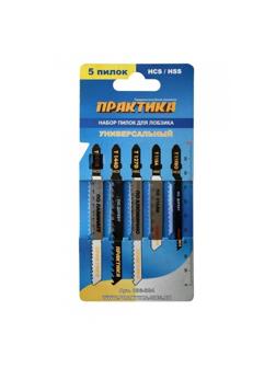 Набор пилок для лобзика ПРАКТИКА универсальный 5 типов, 5шт 036-384