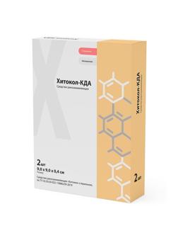 Средство ранозаживляющее Хитокол-КДА, стер. 9x9x0,4 см №2