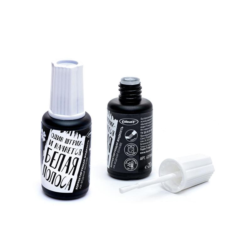 Корректирующая жидкость 20мл белая полоса на водной основе