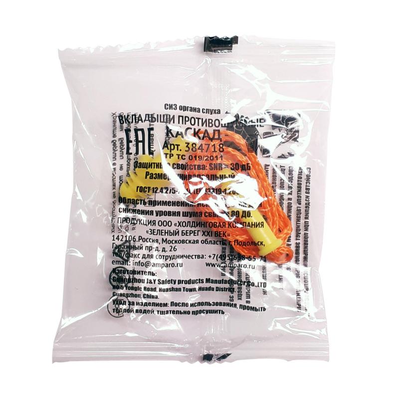 Беруши Ампаро КАСКАД многор со шнурком (арт.произв.384718) (100 пар/уп.)