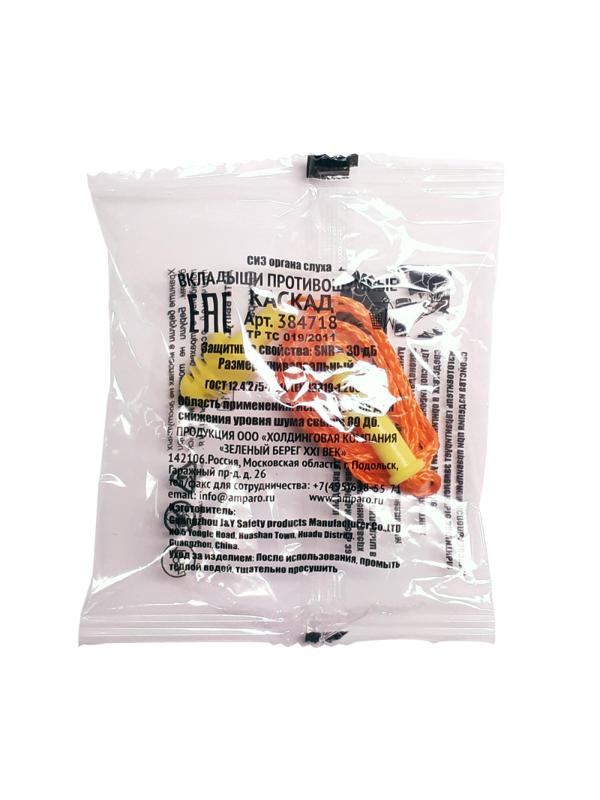 Беруши Ампаро КАСКАД многор со шнурком (арт.произв.384718) (100 пар/уп.)