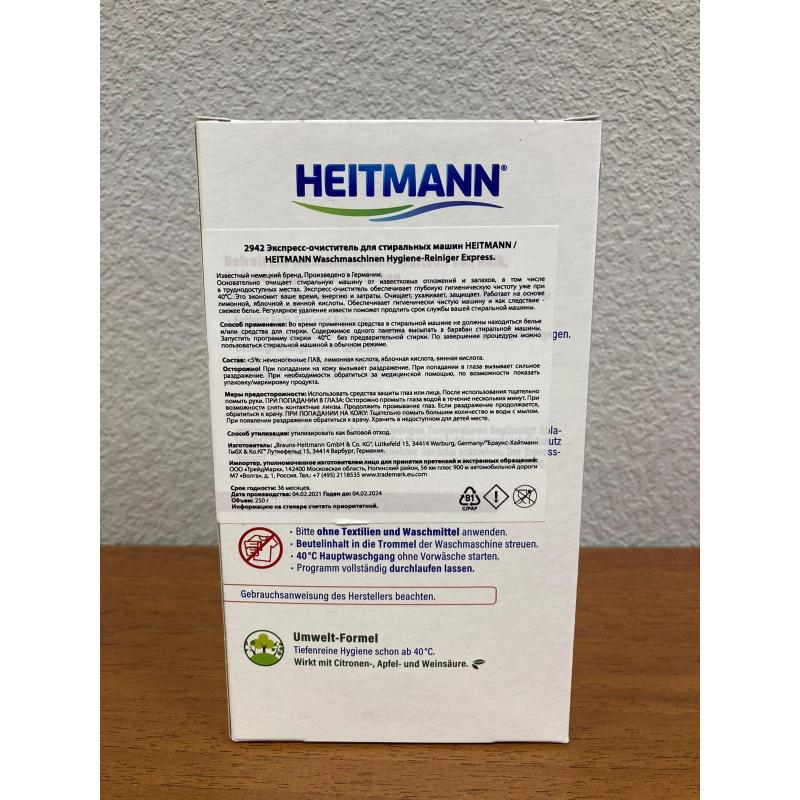 Средство для удаления накипи Heitmann Антинакипин с лимонной кислотой 500мл