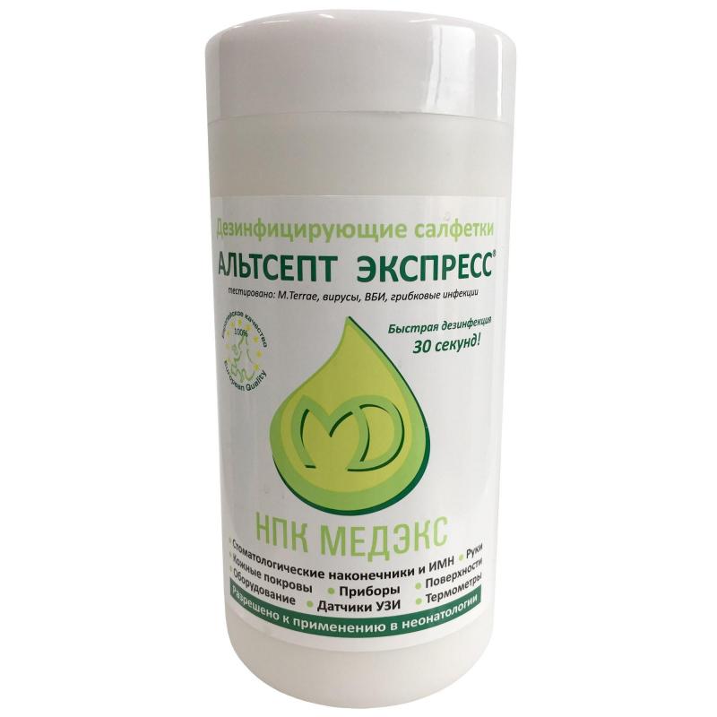 Салфетки дезинфицирующие Альтсепт Экспресс дезинфицирующие 80 шт/уп