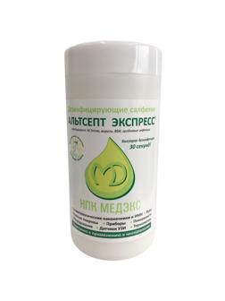 Салфетки дезинфицирующие Альтсепт Экспресс дезинфицирующие 80 шт/уп